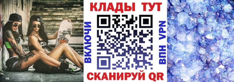 Купить закладку A PVP  Меф  Конопля  Кяхта