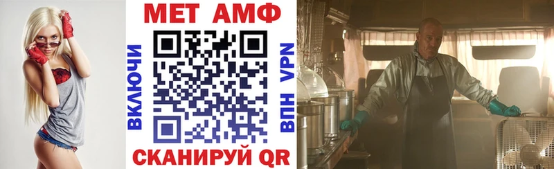 Amphetamine Розовый Купить Кяхта