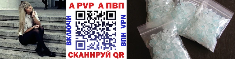 APVP крисы CK Кяхта