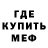 ТГК жижа Amridin Mirzoev