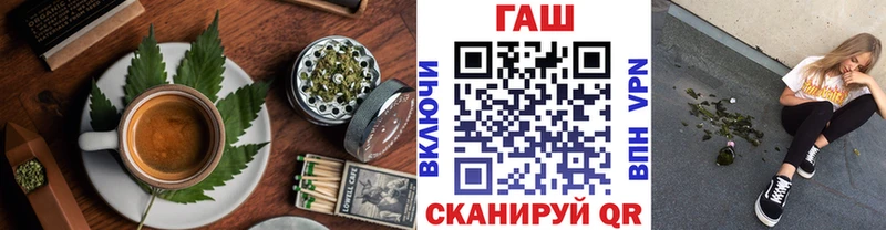 Cannafood конопля Кяхта