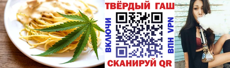 Купить где  Кяхта  Canna-Cookies конопля 