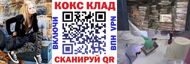 Cocaine 99%  Купить где  Кяхта 