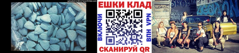 Купить закладки  Кяхта  Экстази 250 мг 