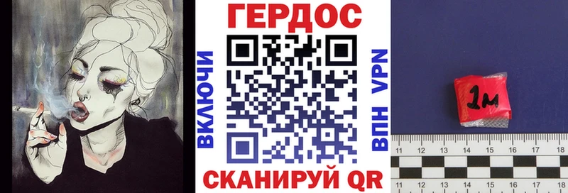 ГЕРОИН гречка Кяхта