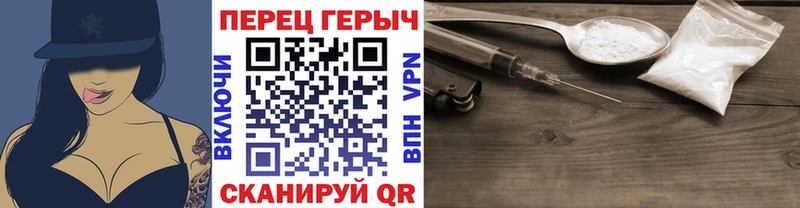 ГЕРОИН гречка  Купить закладки  Кяхта 