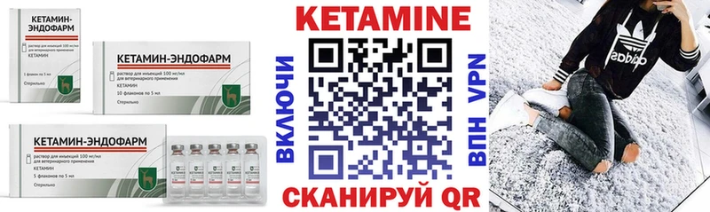Купить закладки  Кяхта  Кетамин ketamine 