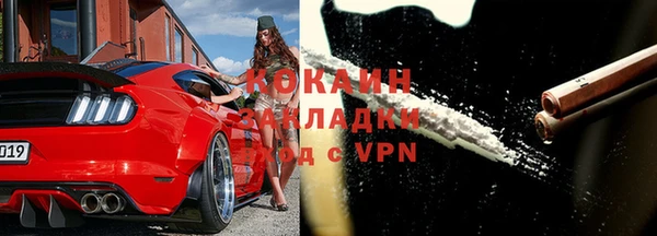 кокаин перу Верхний Тагил