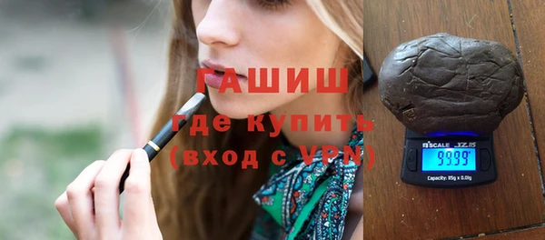 первитин Волоколамск