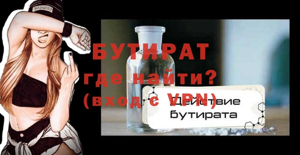 PSILOCYBIN Верея