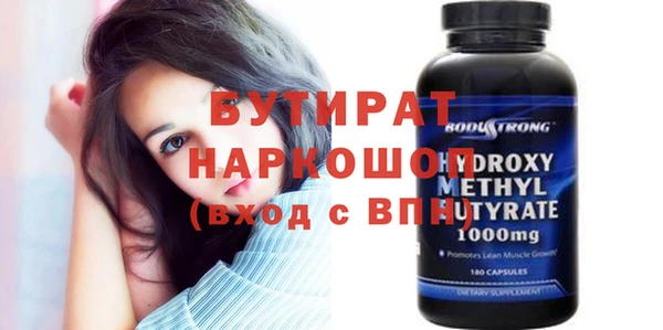крисы Верхнеуральск