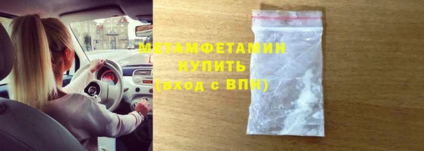 крисы Верхнеуральск