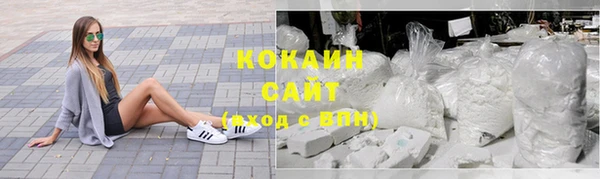 наркотики Волосово