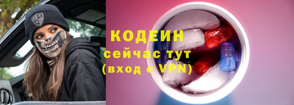 наркотики Волосово