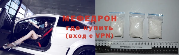 крисы Верхнеуральск