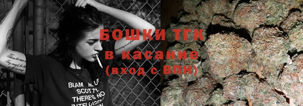 первитин Волоколамск