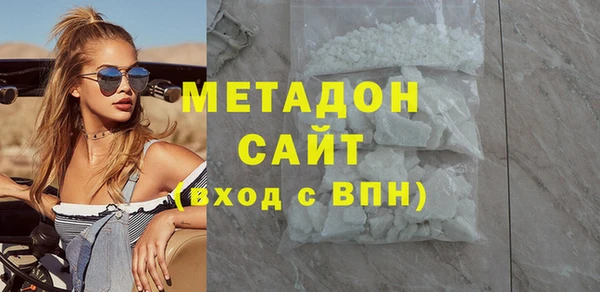 первитин Волоколамск