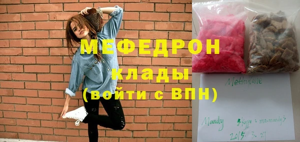 крисы Верхнеуральск
