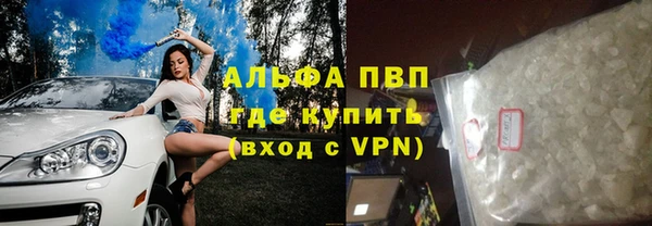 крисы Верхнеуральск
