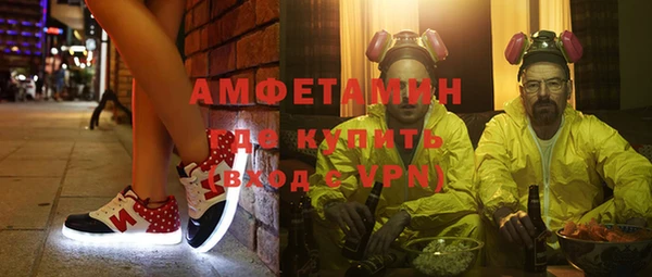 первитин Волоколамск