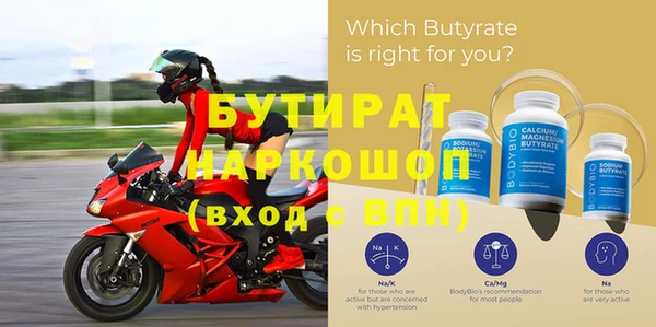 первитин Волоколамск