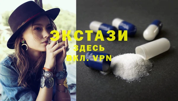 первитин Волоколамск
