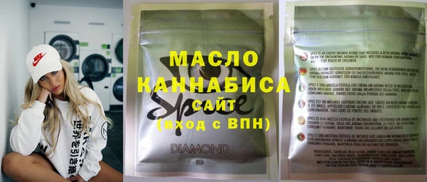 наркотики Волосово
