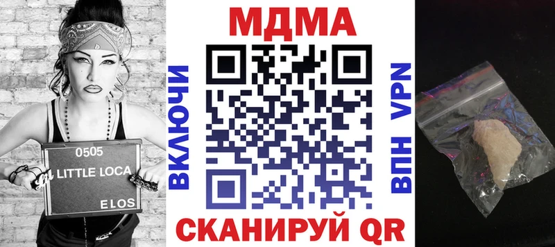 Купить  Кяхта  MDMA молли 