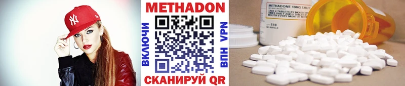 МЕТАДОН белоснежный Кяхта