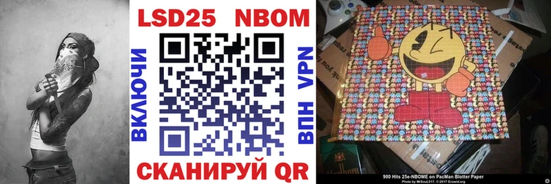 Марки NBOMe 1,8мг  Купить закладки  Кяхта 