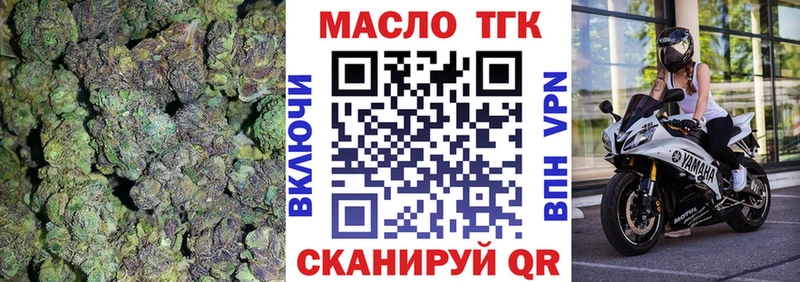 Купить  Кяхта  Дистиллят ТГК Wax 
